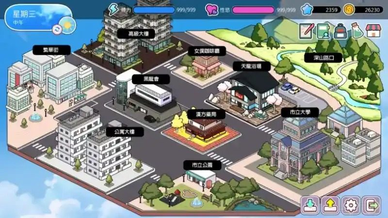 背德浴场 章节事件 预览图 6
