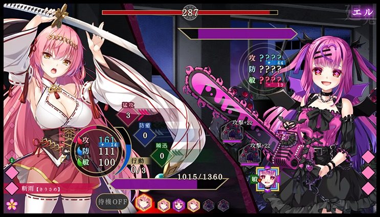 戦巫 操作界面 详情图 6